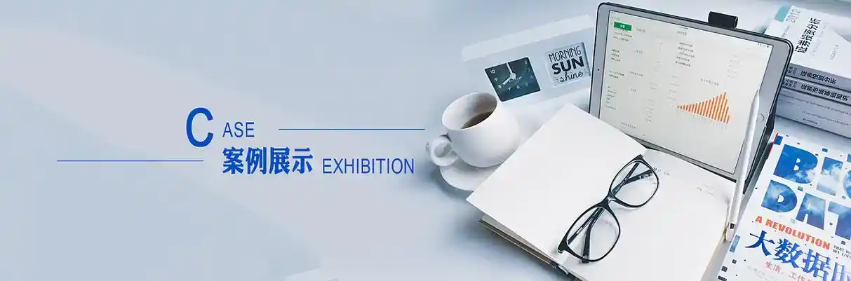 巩义市软件开发